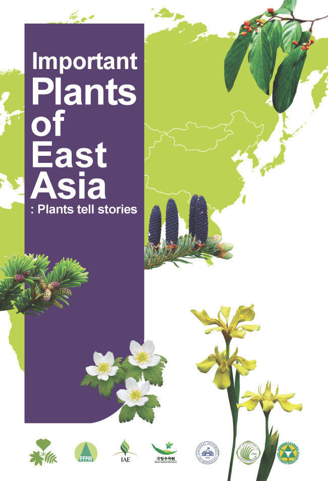 The cover of an English book on East Asian plants, published by Korea National Arboretum and its East Asian counterparts.    KNA