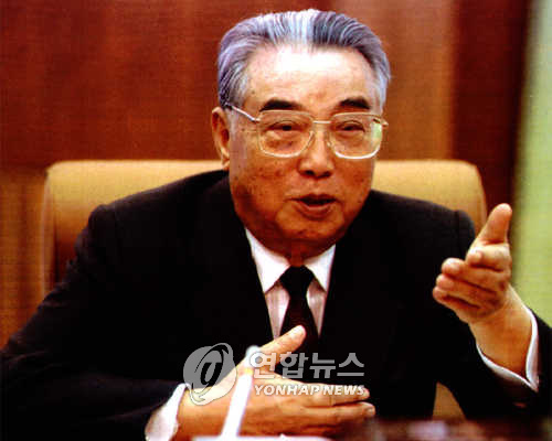 김일성 (연합)