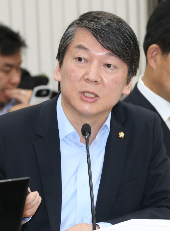 Rep. Ahn Cheol-soo.   Yonhap