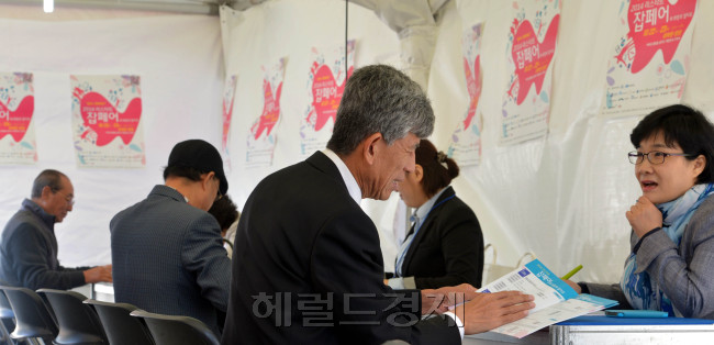 2014리스타트 잡페어가 22일 오전 서울 광화문광장에서 개막돼 구직자들이 취업정보를 얻고 있다.<br />김명섭 기자 msiron@heraldcorp.com
2014리스타트 잡페어가 22일 오전 서울 광화문광장에서 개막돼 구직자들이 취업정보를 얻고 있다.
김명섭 기자 msiron@heraldcorp.com
꼭 일하고 싶습니다
