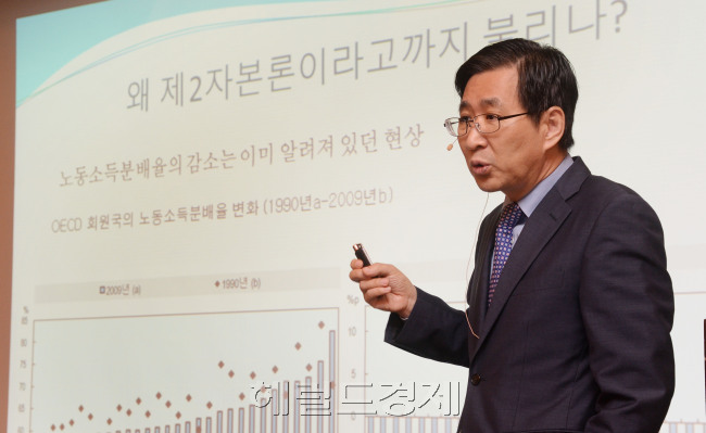 조원동 중앙대 경영경제대학 석좌교수가 23일 오전 조선호텔에서 열린 경총포럼에서 "피케티 21세기 자본 감상법"에 대해 강연하고 있다. 박현구 기자phko@heraldcorp
조원동 중앙대 경영경제대학 석좌교수가 23일 오전 조선호텔에서 열린 경총포럼에서 "피케티 21세기 자본 감상법"에 대해 강연하고 있다. 박현구 기자phko@heraldcorp
조원동 중앙대 경영경제대학 석좌교수가 23일 오전 조선호텔에서 열린 경총포럼에서 "피케티 21세기 자본 감상법"에 대해 강연하고 있다. 박현구 기자phko@heraldcorp