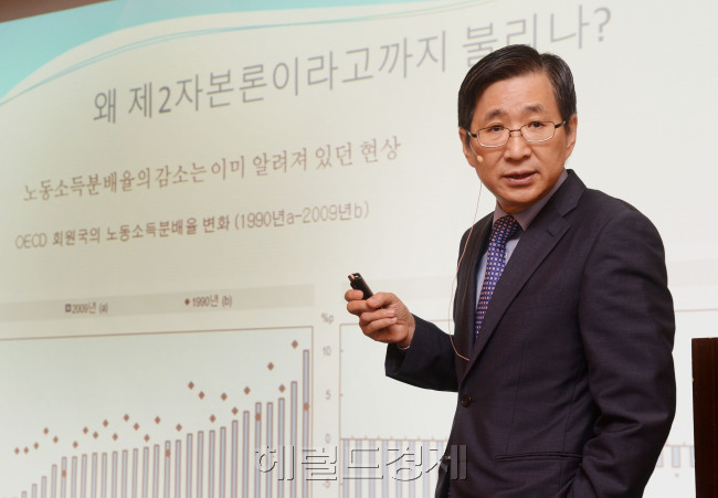 조원동 중앙대 경영경제대학 석좌교수가 23일 오전 조선호텔에서 열린 경총포럼에서 "피케티 21세기 자본 감상법"에 대해 강연하고 있다. 박현구 기자phko@heraldcorp
조원동 중앙대 경영경제대학 석좌교수가 23일 오전 조선호텔에서 열린 경총포럼에서 "피케티 21세기 자본 감상법"에 대해 강연하고 있다. 박현구 기자phko@heraldcorp
조원동 중앙대 경영경제대학 석좌교수가 23일 오전 조선호텔에서 열린 경총포럼에서 "피케티 21세기 자본 감상법"에 대해 강연하고 있다. 박현구 기자phko@heraldcorp