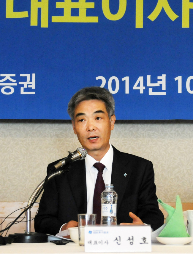 IBK Securities’ chief Shin Seong-ho. IBK Securities