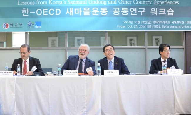 Vice Foreign Minister Cho Tae-yul (second from right) and OECD Development Center Director Mario Pezzini (second from left) smile at a workshop on rural development policies jointly hosted by the Foreign Ministry and the Organization for Economic Cooperation at Ewha Womans University in Seoul on Friday.   MOFA