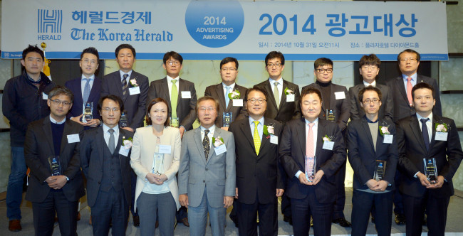 헤럴드경제 코리아헤럴드 광고대상<br />김명섭 기자  msiron@heraldcorp.com
Herald Corp. CEO Lee Young-man (fourth from left, front row), Korea Herald managing editor Hwang Jang-jin (second from left), and Park Heung-su (fifth from left), a Yonsei University School of Business professor and chief judge of The Korea Herald Advertising Awards 2014, pose with the awardees including Chadwick International director of communications Helen Lee (third from left) at the Plaza Hotel in central Seoul on Friday.   Kim Myung-sub/The Korea Herald