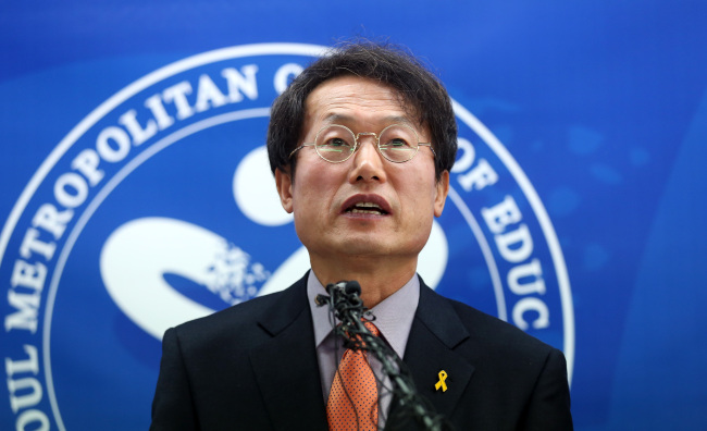 Seoul education chief Cho Hi-yeon speaks in a news conference on Monday.  (Yonhap)