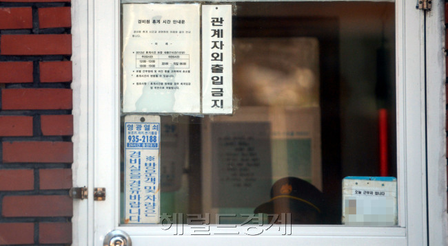 서울 상계동 한 아파트단지에서 경비원이 초소에서 근무를 서고 있다.<br />김명섭 기자 msiron@heraldcorp.com
서울 상계동 한 아파트단지에서 경비원이 초소에서 근무를 서고 있다.
김명섭 기자 msiron@heraldcorp.com
서울 상계동 한 아파트단지에서 경비원이 초소에서 근무를 서고 있다.
김명섭 기자 msiron@heraldcorp.com