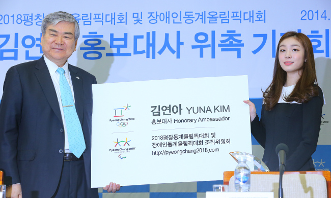 <YONHAP PHOTO-0563> 피겨여왕 새 명함도 받았어요 (서울=연합뉴스) 황광모 기자 = 피겨여왕 김연아가 2018년 평창동계올림픽과 장애인동계올림픽 홍보대사에 임명됐다. 김연아는 4일 오전 서울 태평로 프레스센터에서 열린 홍보대사 위촉식에서 조양호 2018년 평창동계올림픽대회 및 장애인동계올림픽 조직위원장에게 위촉패와 명함을 전달받은 뒤 본격적인 활동에 들어갔다. 2014.11.4 hkmpooh@yna.co.kr/2014-11-04 11:33:02/ <저작권자 ⓒ 1980-2014 ㈜연합뉴스. 무단 전재 재배포 금지.>
Retired figure skater Kim Yu-na (right) and Cho Yang-ho, head of the 2018 PyeongChang Winter Olympics organizing committee, holds up an oversized business card showing Kim as the new honorary ambassador for the 2018 Winter Games in Seoul on Tuesday.    Yonhap