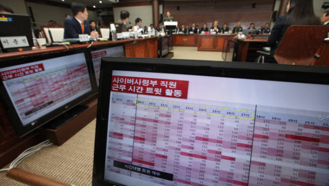 (Yonhap)