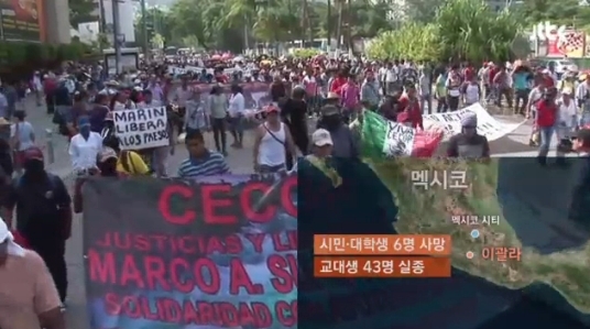 사진=방송캡처
