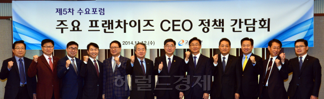 이기권 고용노동부장관(가운데)이 12일 오전 서울 중구 프레스센터에서 열린 기초고용질서 확립위한 프랜차이즈 CEO간담회에서 참석자들과 화이팅을 하고 있다. <br /><br />윤병찬기자/yoon4698@heraldcorp.com
이기권 고용노동부장관(가운데)이 12일 오전 서울 중구 프레스센터에서 열린 기초고용질서 확립위한 프랜차이즈 CEO간담회에서 참석자들과 화이팅을 하고 있다.
윤병찬기자/yoon4698@heraldcorp.com