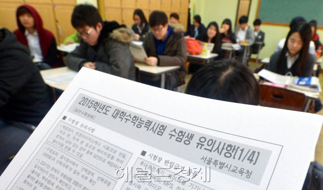 대학수능시험을 하루 앞둔 12일 오전 서울 서초고에서 고3학생들이 수험생 유의사항을 유심히 보고 있다.<br />김명섭 기자 msiron@heraldcorp.com