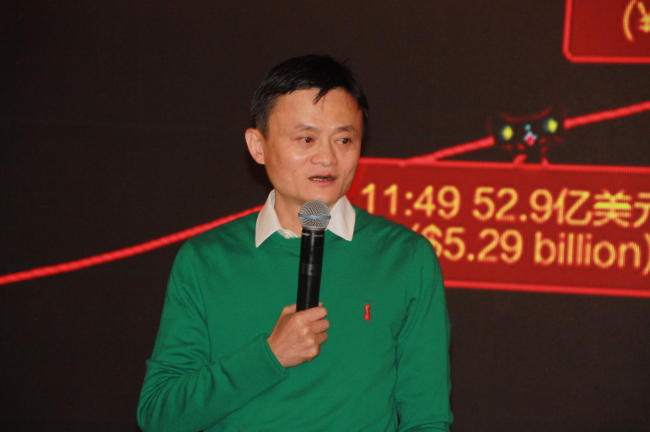 Alibaba’s founder Jack Ma.    Yonhap