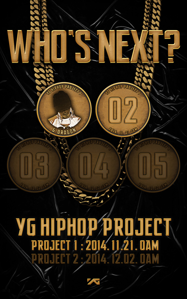 The official poster for YG Entertainment’s upcoming hip-hop project.   YG Entertainment