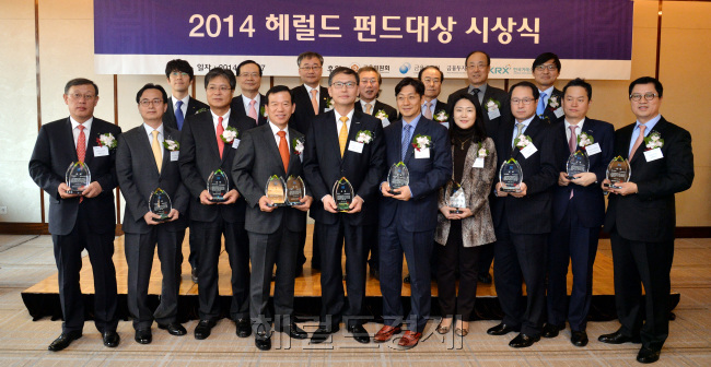 2014헤럴드펀드대상 시상식.<br />이상섭 기자. babtong@heraldcorp.com
2014헤럴드펀드대상 시상식.
이상섭 기자. babtong@heraldcorp.com