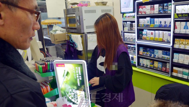 편의점 알바<br />김명섭 기자 msiron@heraldcorp.com
편의점 알바
김명섭 기자 msiron@heraldcorp.com
편의점 알바
김명섭 기자 msiron@heraldcorp.com