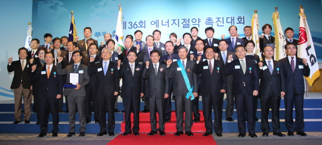 Trade Minister Yoon Sang-jik (front row, sixth from right) and KEMCO chief Byun Jong-rip (front row, seventh from right) pose with awardees at the Energy Saving Promotion Contest on Wednesday.   KEMCO
Trade Minister Yoon Sang-jik (front row, sixth from right) and KEMCO chief Byun Jong-rip (front row, seventh from right) pose with awardees at the Energy Saving Promotion Contest on Wednesday.   KEMCO