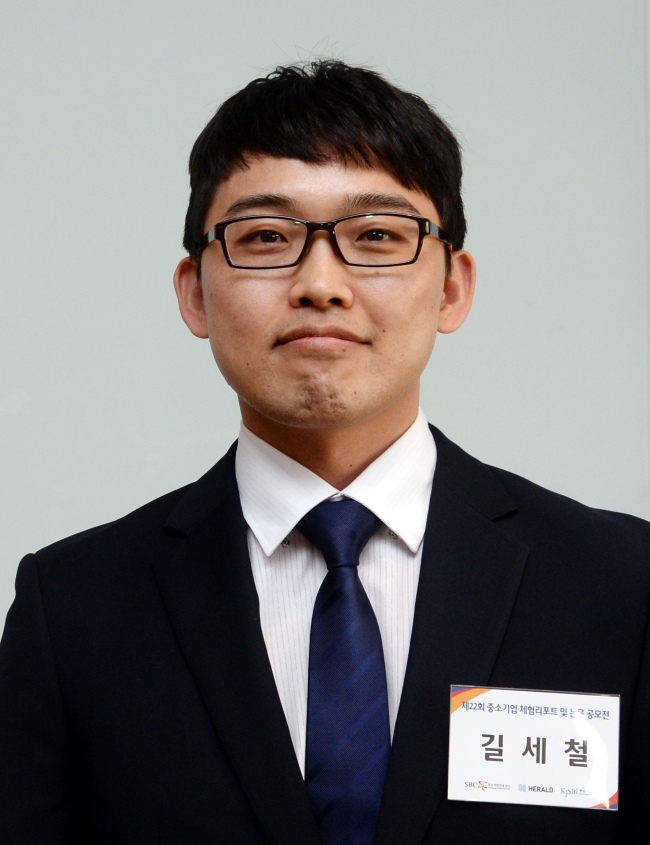 중소기업 논문 공모전. 박현구 기자phk@heraldcorp.com
중소기업 논문 공모전. 박현구 기자phk@heraldcorp.com