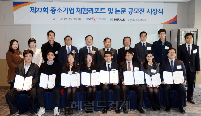 중소기업 논문 공모전. 박현구 기자phk@heraldcorp.com
중소기업 논문 공모전. 박현구 기자phk@heraldcorp.com