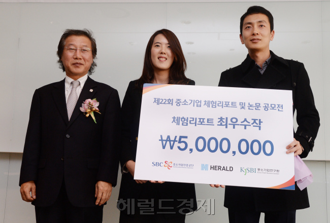 중소기업 논문 공모전. 박현구 기자phk@heraldcorp.com
중소기업 논문 공모전. 박현구 기자phk@heraldcorp.com