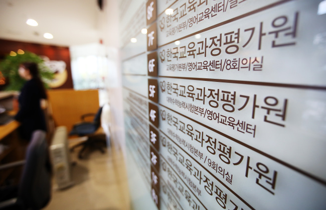 (Yonhap)