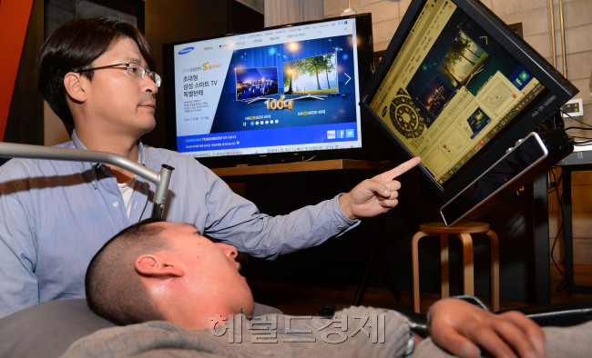 삼성전자, 더 편해진 안구마우스 'EYECAN+' 발표  25일 오전 삼성전자가 서울 서초사옥에서 손발의 움직임이 불편한 사람도 눈동자로 컴퓨터와 인터넷을 사용할 수 있게 해주는 안구마우스 'EYECAN+'를 발표하고 시연을 하고 있다./ 안훈 기자 rosedale@ 2014.11.25
삼성전자, 더 편해진 안구마우스 'EYECAN+' 발표  25일 오전 삼성전자가 서울 서초사옥에서 손발의 움직임이 불편한 사람도 눈동자로 컴퓨터와 인터넷을 사용할 수 있게 해주는 안구마우스 'EYECAN+'를 발표하고 시연을 하고 있다./ 안훈 기자 rosedale@ 2014.11.25