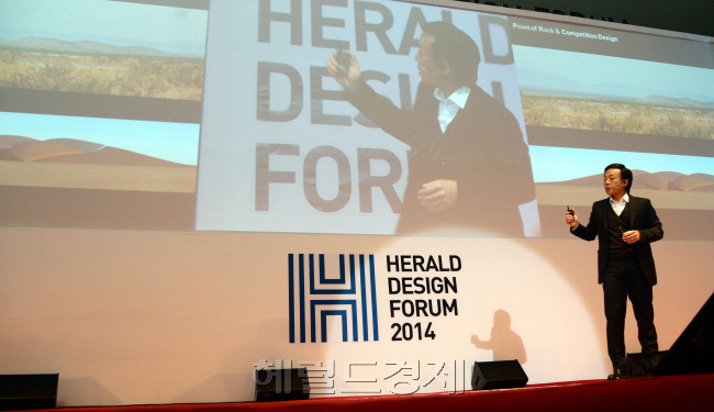 "헤럴드디자인포럼2014" 박현구 기자phko@heraldcorp.com
"헤럴드디자인포럼2014" 박현구 기자phko@heraldcorp.com