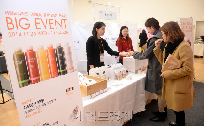 "헤럴드디자인포럼2014"가 26일 오전 동대문디자인플라자 알림관에서 개막했다.. 박현구 기자phko@heraldcorp.com
"헤럴드디자인포럼2014"가 26일 오전 동대문디자인플라자 알림관에서 개막했다.. 박현구 기자phko@heraldcorp.com