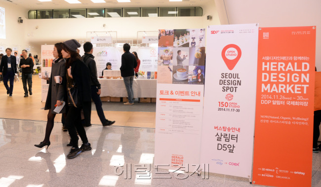 "헤럴드디자인포럼2014"가 26일 오전 동대문디자인플라자 알림관에서 개막했다.. 박현구 기자phko@heraldcorp.com
"헤럴드디자인포럼2014"가 26일 오전 동대문디자인플라자 알림관에서 개막했다.. 박현구 기자phko@heraldcorp.com