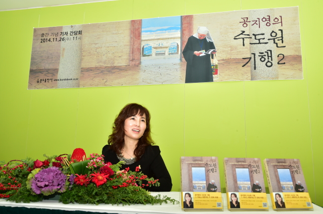 Gong Ji-young talks about her new book a restaurant in Jeong-dong, Seoul, Wednesday.   Bundobook