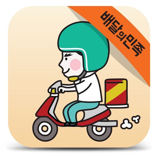 Mobile app for food delivery service Baedal Minjok