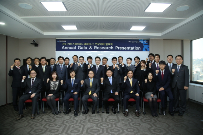 Soh Jae-gwang, vice president of Shinhan Financial Group, poses with the task force studying smart innovation in banking in Seoul on Wednesday.   Shinhan Financial Group