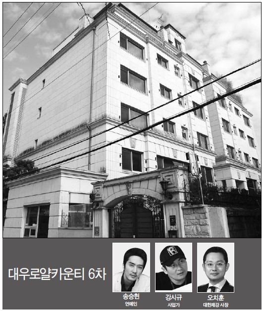 [슈퍼리치] 기업오너에서 배우 송승헌까지 사는 청담동 빌라는 어디..