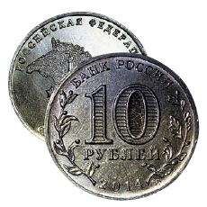 Russian ruble coins (Bloomberg)
