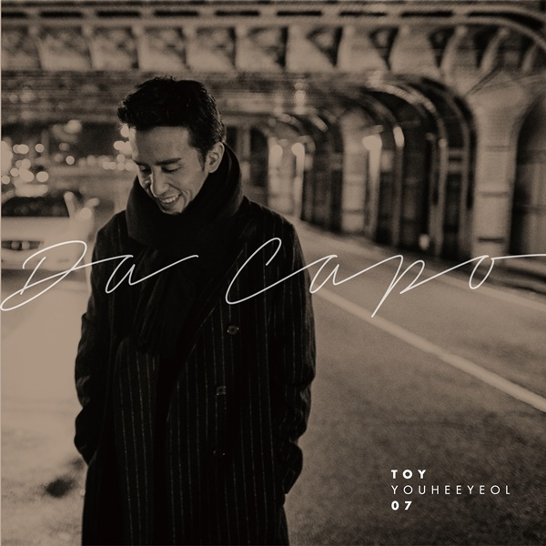 You Hee-yeol.   Antenna Music