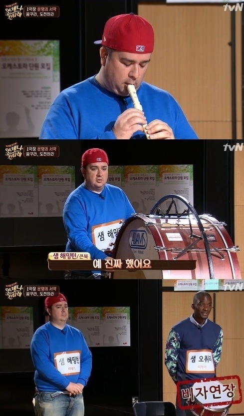 사진=언제나 칸타레