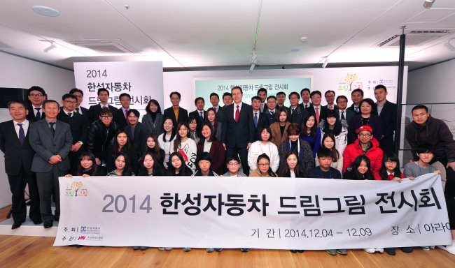 Han Sung Motor CEO Ulf Ausprung, students and their mentors pose after the opening ceremony of the Dream Gream year-end exhibition on Thursday at Ara Art Center in Insa-dong, Seoul.   Han Sung Motor