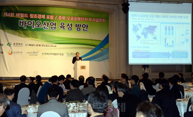 헤럴드창조경제 포럼_오태광 한국생명공학연구원 원장./안훈 기자 rosedale@ 2014.12.05
헤럴드창조경제 포럼_오태광 한국생명공학연구원 원장./안훈 기자 rosedale@ 2014.12.05