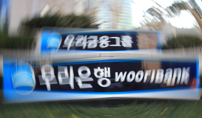 <YONHAP PHOTO-1333> 우리은행 매각 입찰 성사되나? (서울=연합뉴스) 홍해인 기자 = 오는 28일 우리은행 경영권 매각을 위한 예비입찰 마감일을 앞두고 정부의 4번째 우리은행 민영화 시도가 성사될 지 관심이 모아지고 있다. 사진은 26일 오전 서울 중구 회현동2가 우리은행 본점. 2014.11.26 hihong@yna.co.kr/2014-11-26 15:00:10/ <저작권자 ⓒ 1980-2014 ㈜연합뉴스. 무단 전재 재배포 금지.>
Yonhap