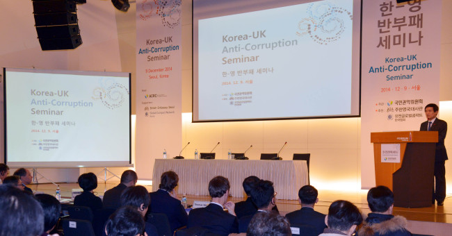 한- 영 반부패 세미나<br />김명섭 기자 msiron@heraldcorp.com
Anti-Corruption and Civil Rights Commission chairman Lee Sung-bo speaks at the Korea-U.K. Anti-Corruption Seminar in Seoul on Tuesday.   Kim Myung-sub/The Korea Herald