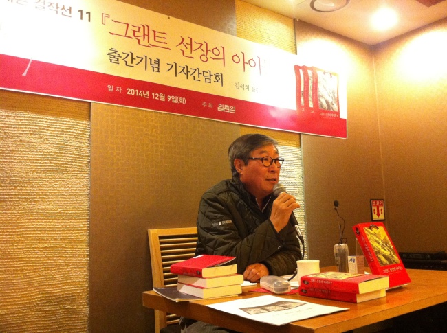 Translator Kim Seok-hee talks about his newly translated book, “The Children of Captain Grant” by Jules Verne, at a restaurant in Gwanghwamun, Seoul, Tuesday.    Yeolimwon