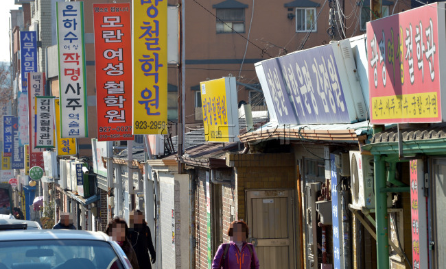 미아리 점집 골목<br />김명섭 기자 msiron@heraldcorp.com
미아리 점집 골목
김명섭 기자 msiron@heraldcorp.com
미아리 점집 골목
김명섭 기자 msiron@heraldcorp.com