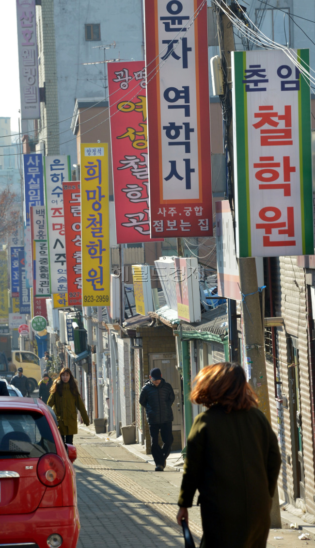 미아리 점집 골목<br />김명섭 기자 msiron@heraldcorp.com
미아리 점집 골목
김명섭 기자 msiron@heraldcorp.com
미아리 점집 골목
김명섭 기자 msiron@heraldcorp.com
