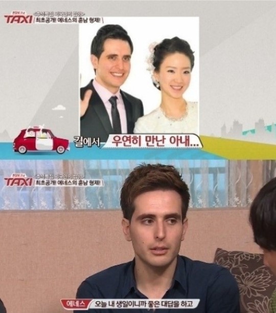 에네스 카야 부인 심경고백