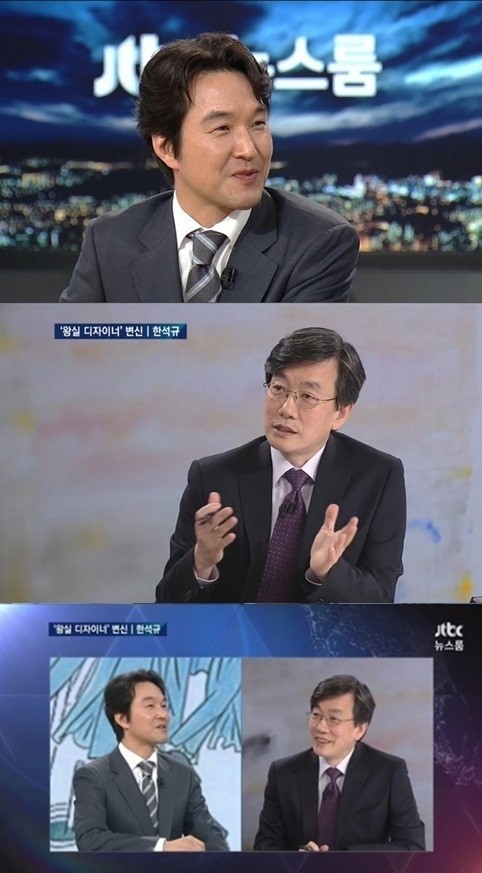 '뉴스룸' 한석규 손석희