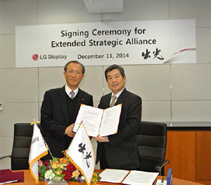 LG Display president Yeo Sang-deok (left) and Yoshihisa Matsumoto, executive vice president of Idemitsu Kosan, pose at the signing ceremony for business alliance held in Tokyo on Thursday.   Idemitsu