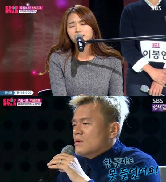 ‘K팝스타4’ 이진아 ‘마음대로’