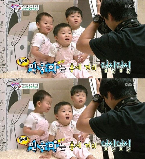 송일국 삼둥이 달력
