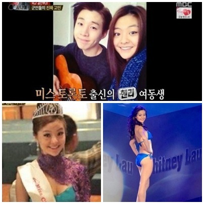 헨리 여동생 미스 토론토 출신