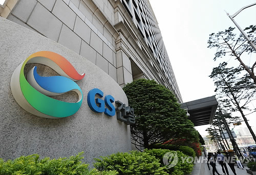 서울시 종로구에 위치한 GS건설 본사 건물. (연합)